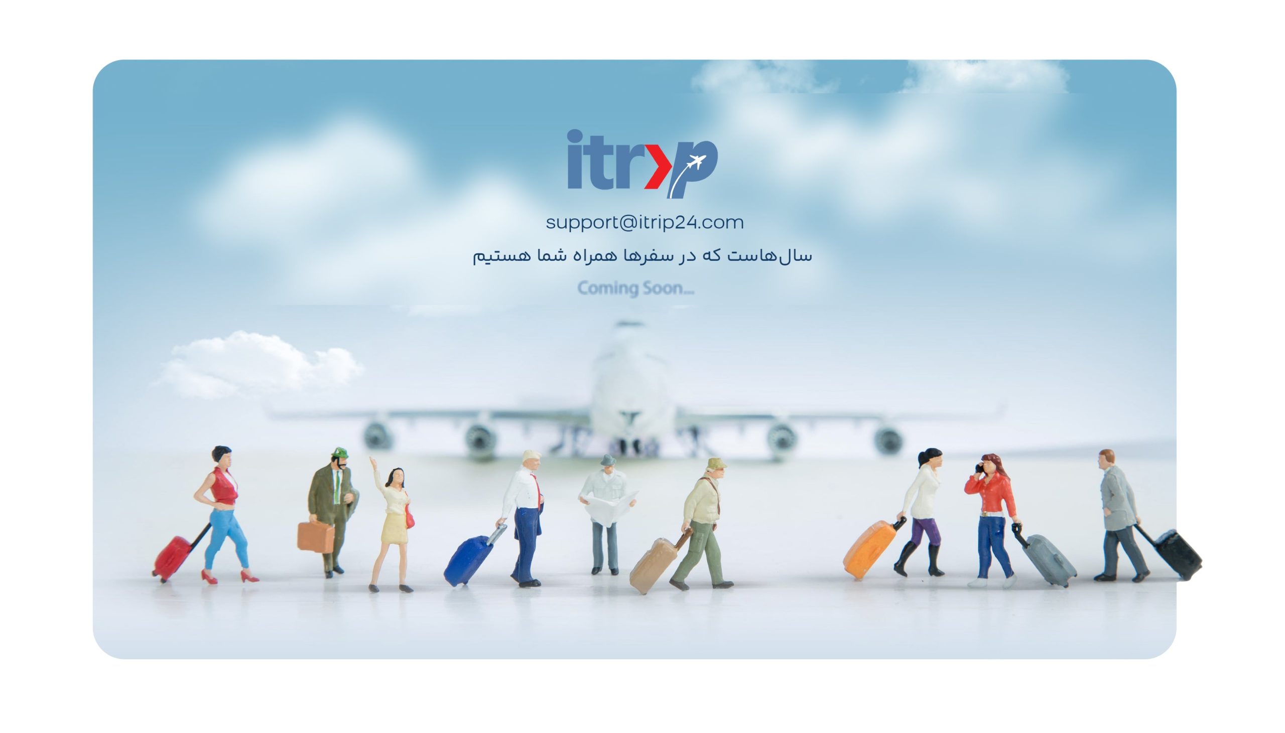 مؤسسه مشاوره ویزا و مهاجرت آی تریپ